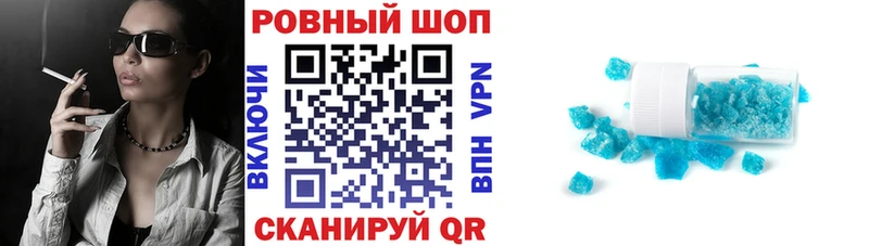 Как найти закладки Вихоревка Амфетамин  KRAKEN как зайти  Кокаин 
