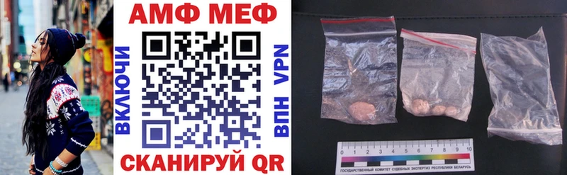 АМФ 98%  МЕГА ссылки  Вихоревка 