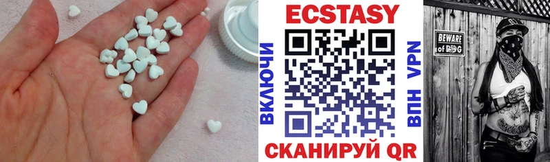 Ecstasy louis Vuitton  Вихоревка 