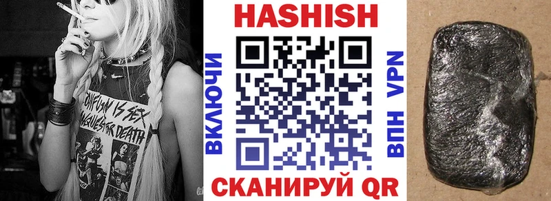 OMG как зайти  это как зайти  Вихоревка  ГАШ Ice-O-Lator  где купить наркоту 