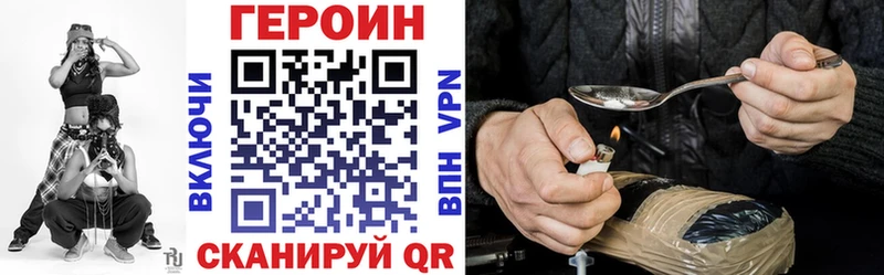 хочу   MEGA ONION  ГЕРОИН гречка  Вихоревка 