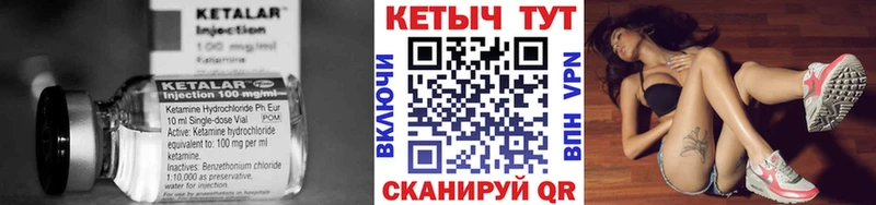 наркошоп кракен зеркало Кетамин VHQ Вихоревка