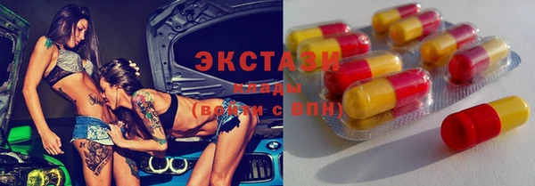 синтетический гашиш Арсеньев