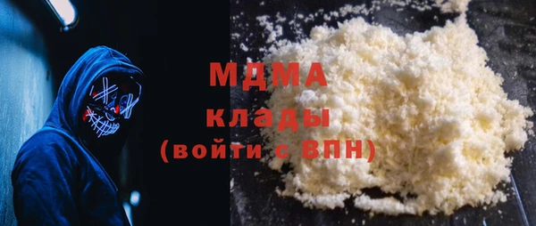 шишки Армянск