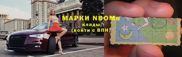 синтетический гашиш Арсеньев