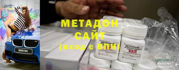 шишки Армянск