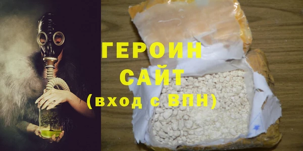 синтетический гашиш Арсеньев