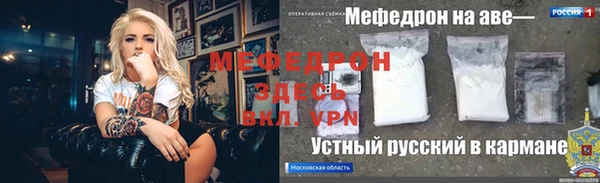 мефедрон мука Аркадак