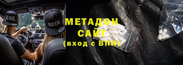 синтетический гашиш Арсеньев