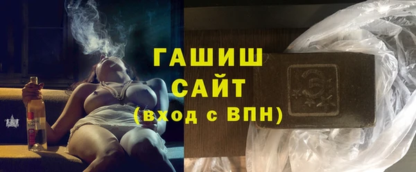 синтетический гашиш Арсеньев