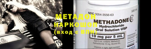 синтетический гашиш Арсеньев