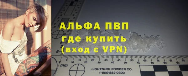 мефедрон мука Аркадак