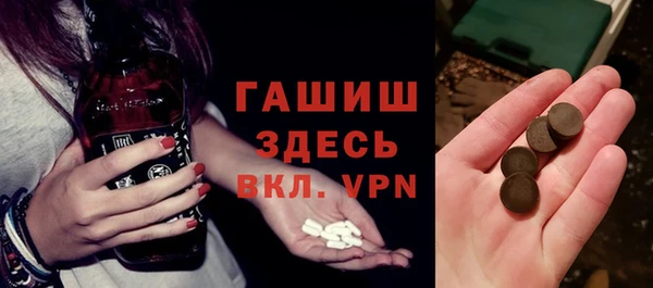 шишки Армянск