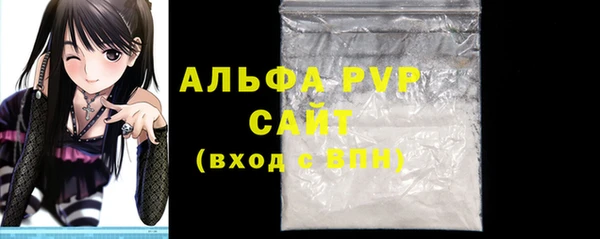 мефедрон мука Аркадак