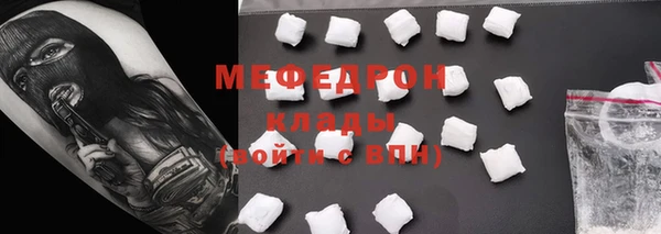 синтетический гашиш Арсеньев