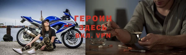 синтетический гашиш Арсеньев