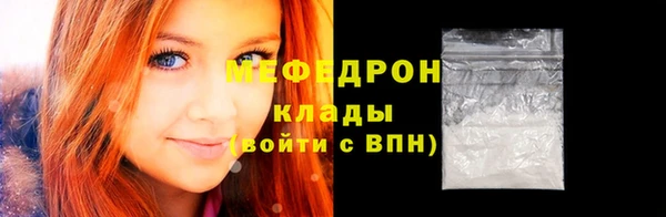мефедрон мука Аркадак