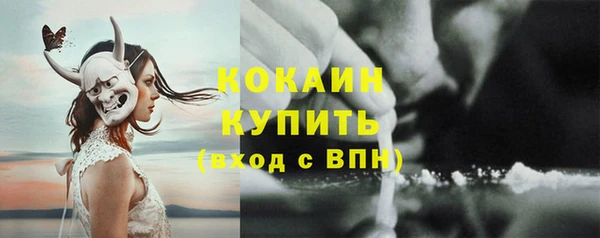 мефедрон мука Аркадак