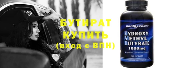 стафф Алексин