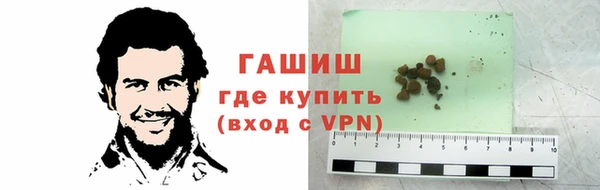 мефедрон мука Аркадак