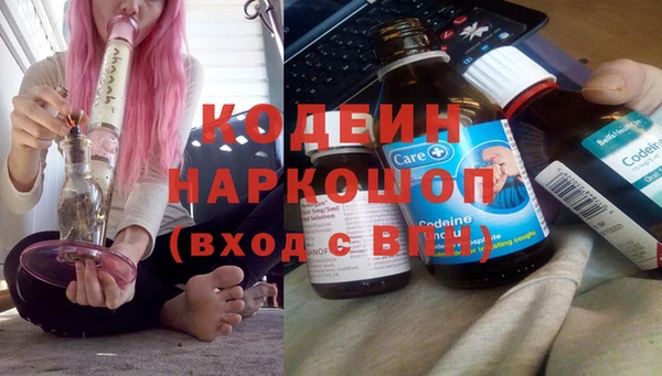 синтетический гашиш Арсеньев