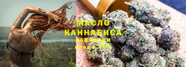 мефедрон мука Аркадак