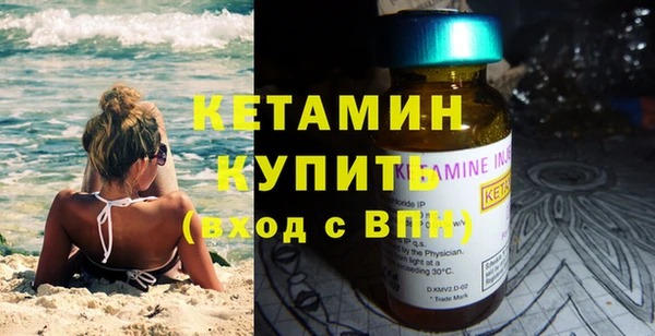 синтетический гашиш Арсеньев