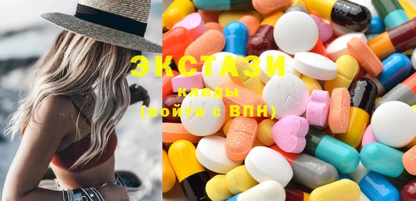 синтетический гашиш Арсеньев