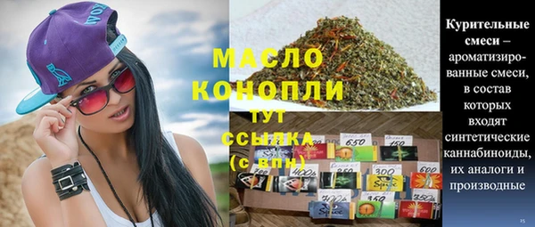 мефедрон мука Аркадак