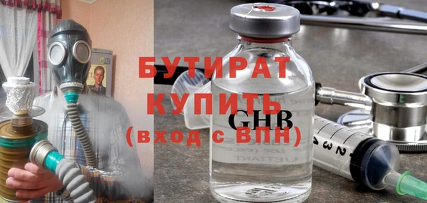 шишки Армянск