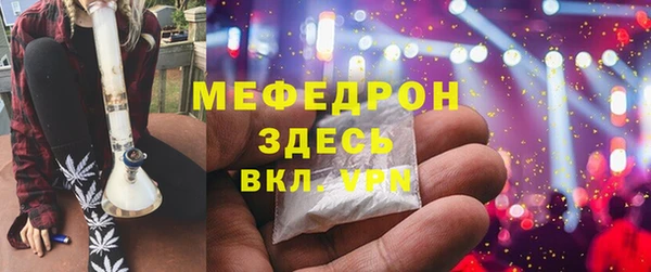 синтетический гашиш Арсеньев