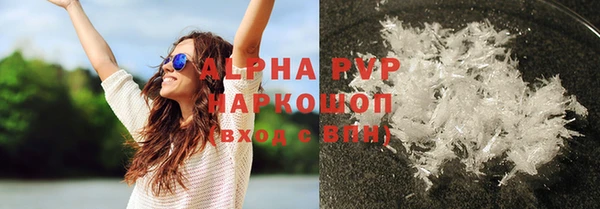 шишки Армянск