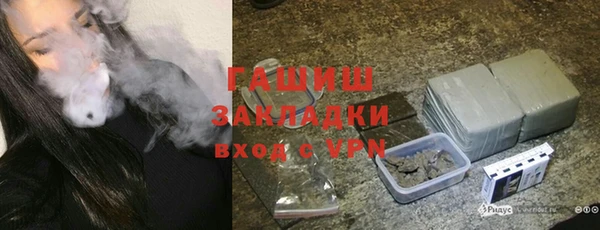 синтетический гашиш Арсеньев