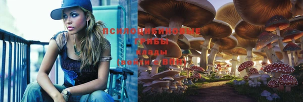 мефедрон мука Аркадак