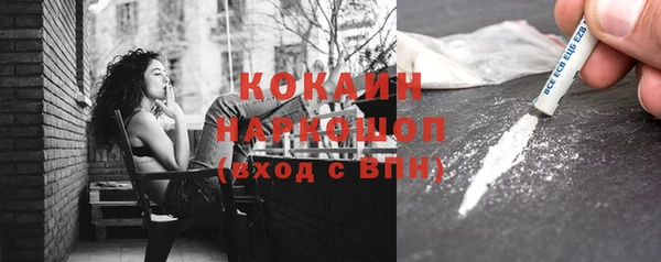 мефедрон мука Аркадак