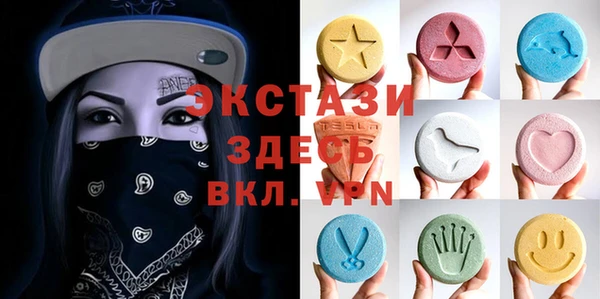 шишки Армянск