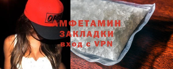 мефедрон мука Аркадак