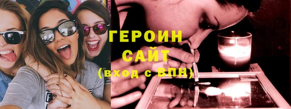 синтетический гашиш Арсеньев