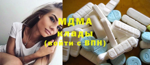 мефедрон мука Аркадак