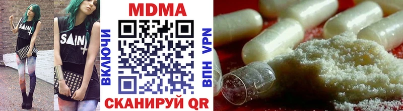 МДМА Molly  Вихоревка 