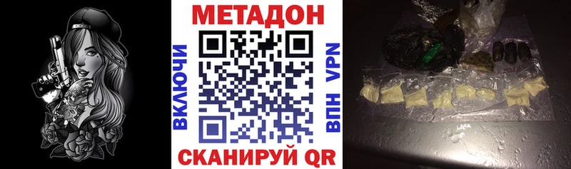 Метадон VHQ  купить   hydra как войти  Вихоревка 