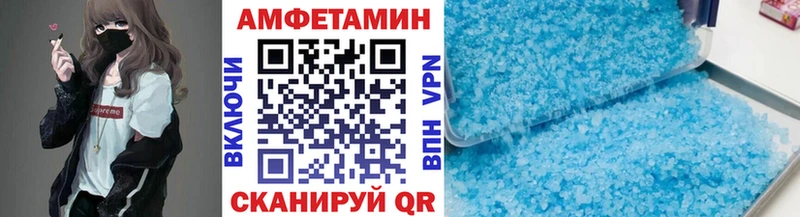 Метамфетамин Декстрометамфетамин 99.9% как найти Вихоревка