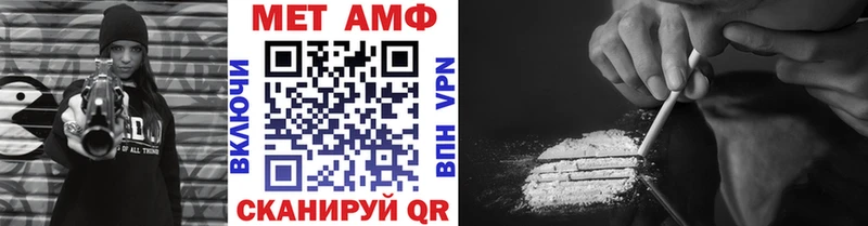Первитин винт Вихоревка