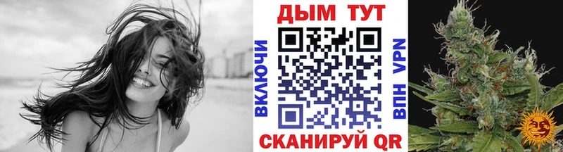 МАРИХУАНА конопля  наркота  Вихоревка 